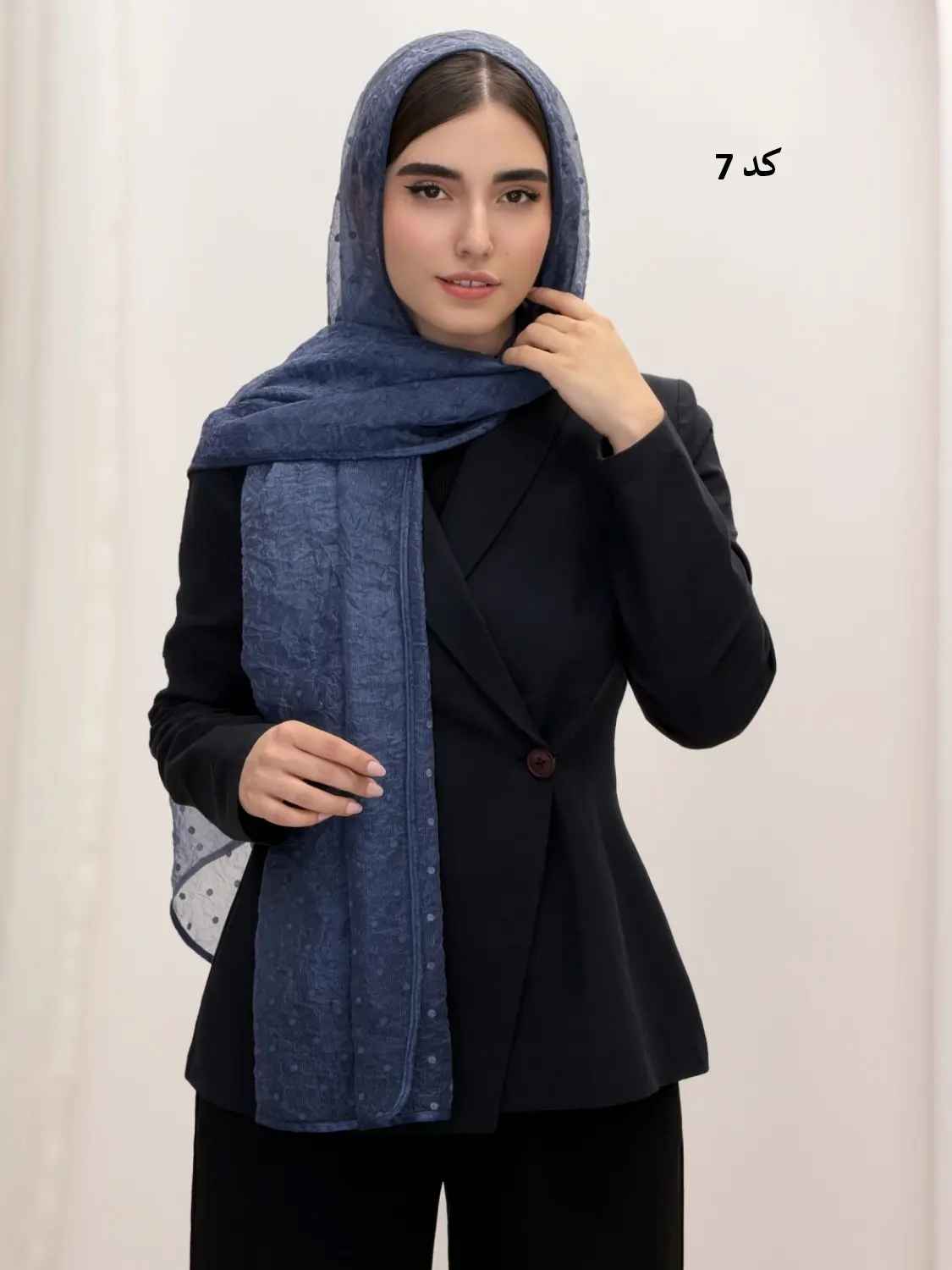6871-شال دانگو